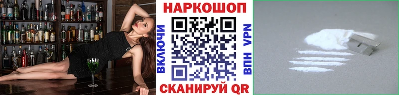 Продажа наркотиков Кизляр ГАШИШ  БУТИРАТ  КОКАИН  АМФ  Меф  Каннабис 