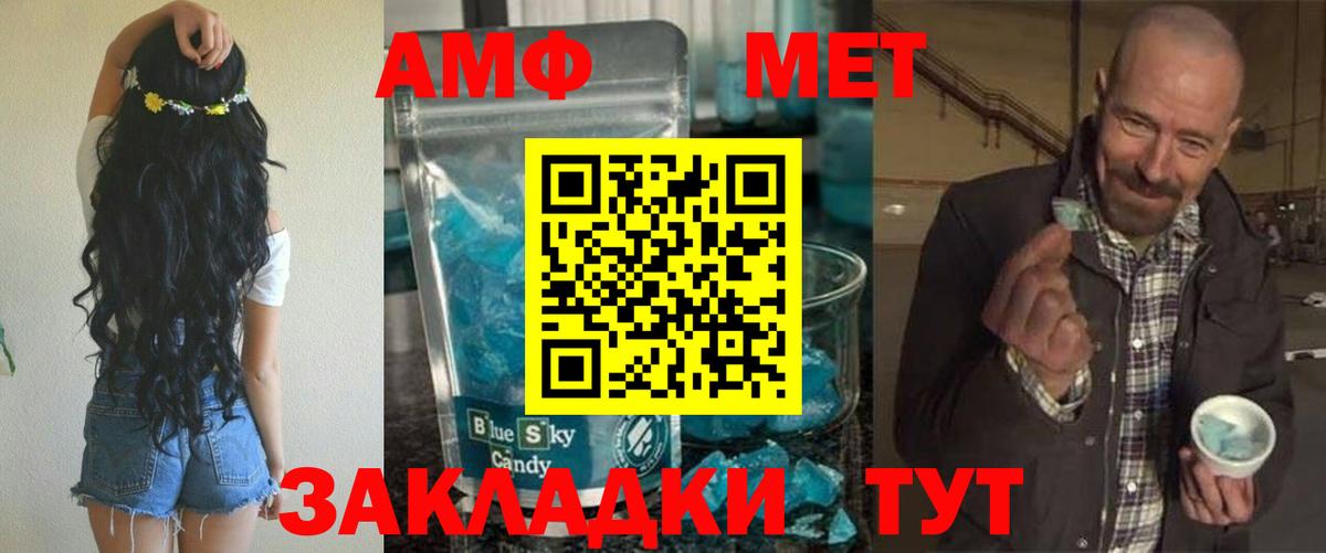 Кизляр  Амфетамин  Вход с VPN  Амфетамин Розовый 