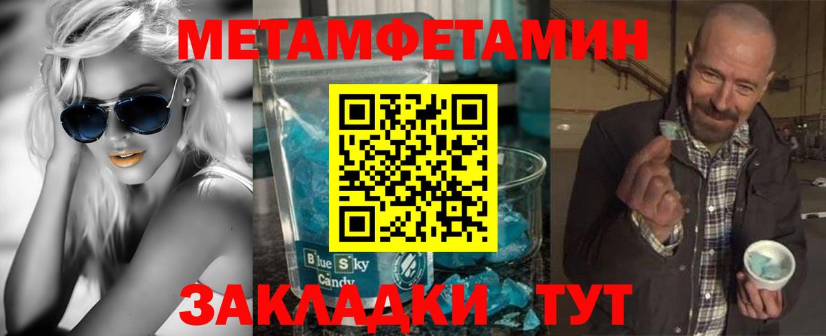 даркнет Telegram  Кизляр  blacksprut tor  АМФ 97%  АМФЕТАМИН 