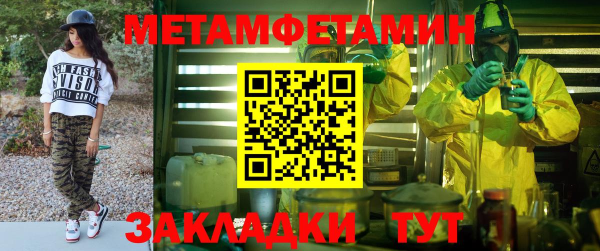 НБОМе Кизляр