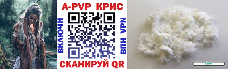 omg рабочий сайт  наркошоп  Кизляр  А ПВП крисы CK 