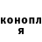 Кетамин VHQ SpaceNTime