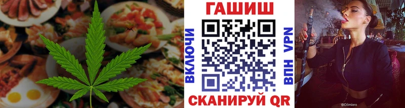 Canna-Cookies конопля  МЕГА ссылки  сайты даркнета официальный сайт  Кизляр 