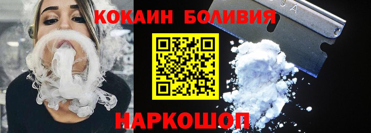 КОКАИН Кизляр