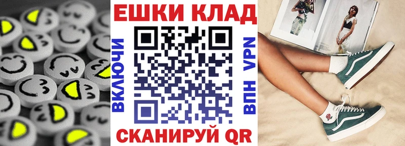 Ecstasy 280 MDMA  Кизляр 