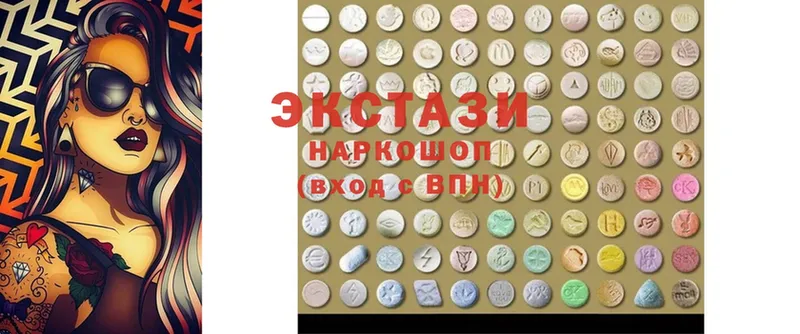 ЭКСТАЗИ MDMA  закладка  Кизляр 