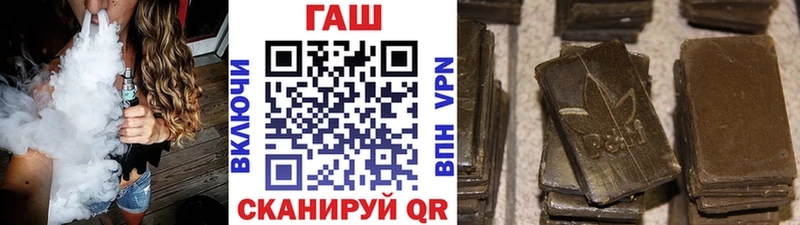 хочу наркоту  Кизляр  Гашиш хэш 
