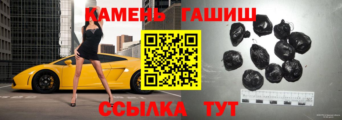 ГАШИШ гашик Кизляр