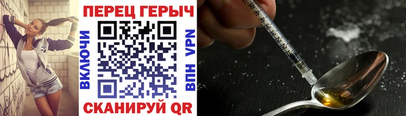 Героин гречка Кизляр