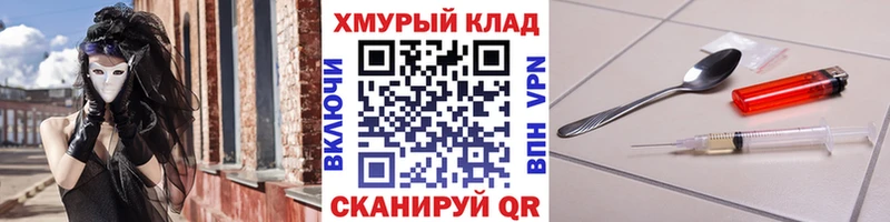 ГЕРОИН Афган  Кизляр 