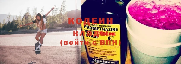 стаф Осташков