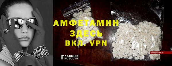 стаф Осташков