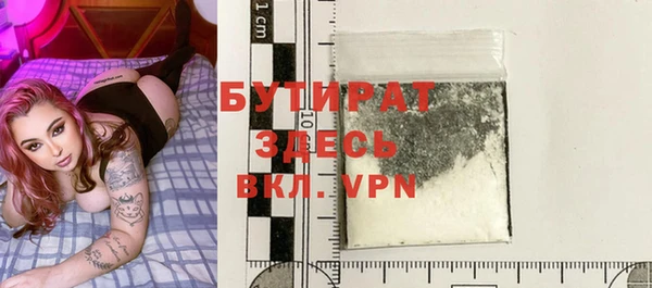 MDMA Premium VHQ Няндома