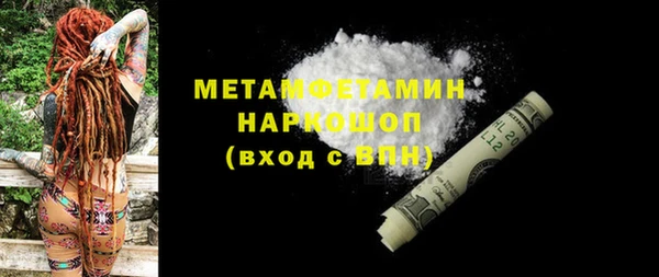 MDMA Premium VHQ Няндома