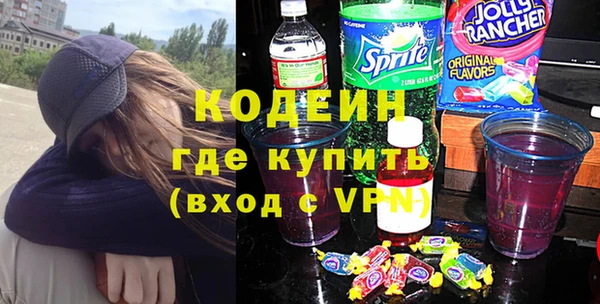 мефедрон мука Осинники