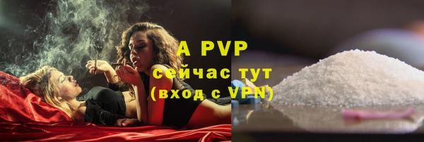 мефедрон мука Осинники