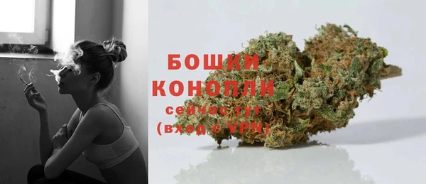 амфетамин Новозыбков