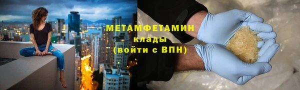 мефедрон мука Осинники