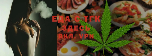 эйфоретик Нягань