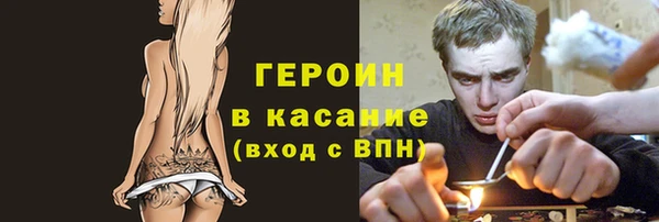 стаф Осташков