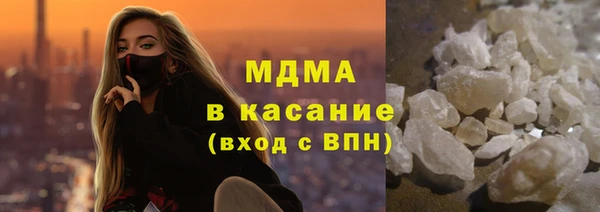 мефедрон мука Осинники