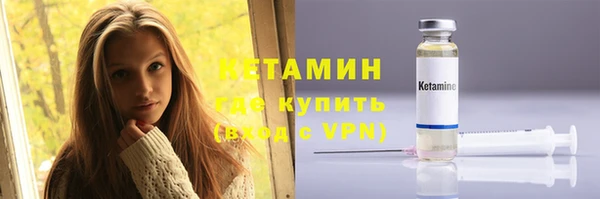 мдма Сафоново