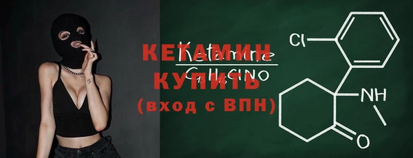 стаф Осташков