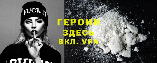 мефедрон мука Осинники