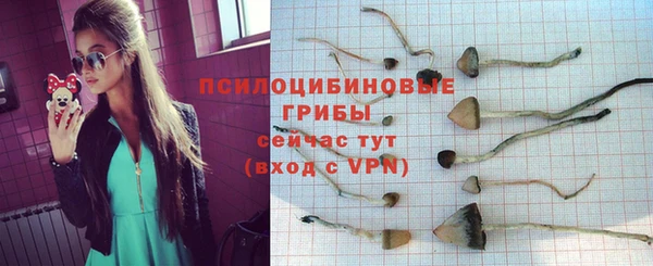 мефедрон мука Осинники