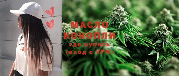 стаф Осташков