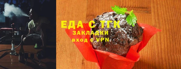 эйфоретик Нягань