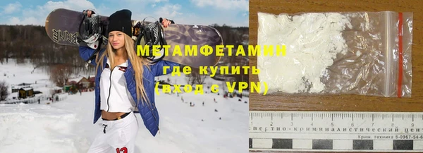 MDMA Premium VHQ Няндома