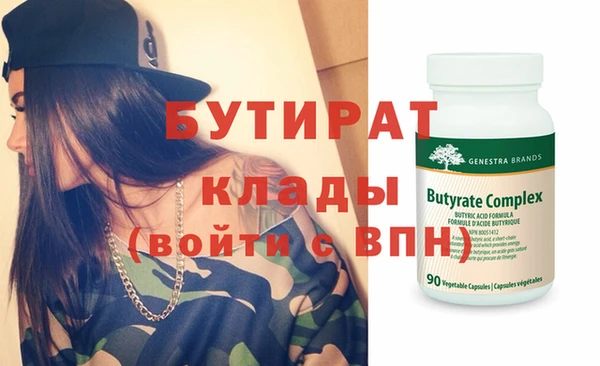 MDMA Premium VHQ Няндома
