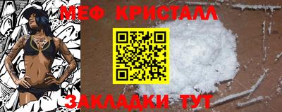скорость mdpv Гусь-Хрустальный