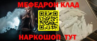 кокаин Апшеронск