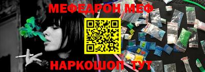 скорость mdpv Гусь-Хрустальный