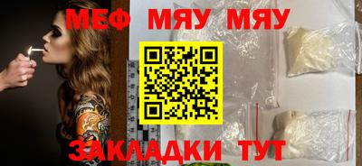 мескалин Гусиноозёрск