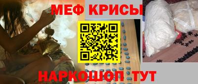 мескалин Гусев