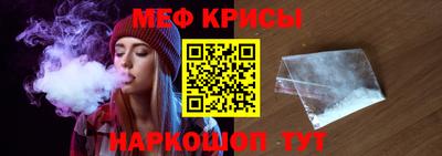 скорость mdpv Гусь-Хрустальный