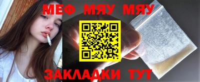 мескалин Гусев