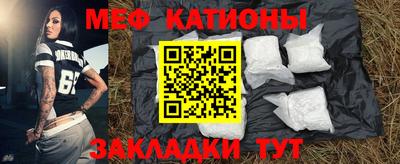 мескалин Гусиноозёрск