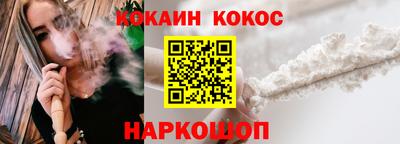 мескалин Гусиноозёрск