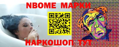скорость mdpv Гусь-Хрустальный