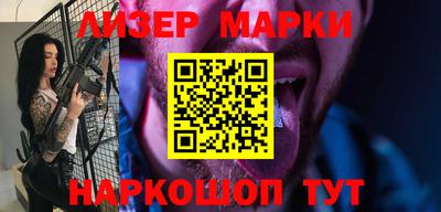 мескалин Гусиноозёрск