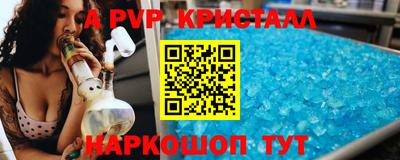 соль курить ск Аргун