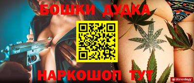 соль курить ск Аргун