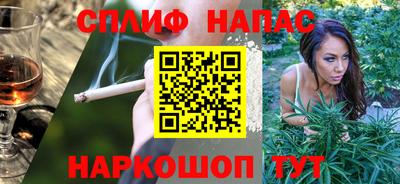 мескалин Гусев