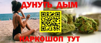 мескалин Гусев