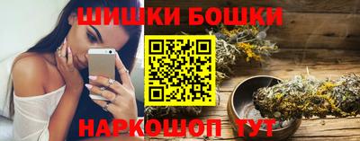 соль курить ск Аргун