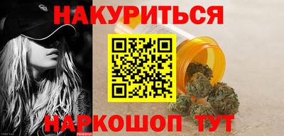 мескалин Гусиноозёрск